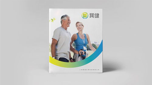 巽健生物科技 品牌形象重塑与产品包装设计，驱动市场营销新战略