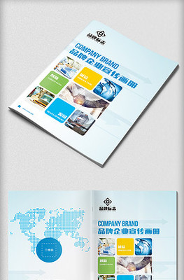 企业形象策划 从战略到视觉呈现的全方位指南