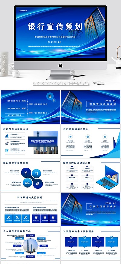 精准策划，驱动增长 企业宣传与市场营销一体化战略