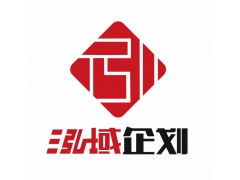 重庆企业形象策划服务 塑造品牌核心竞争力的专业之道